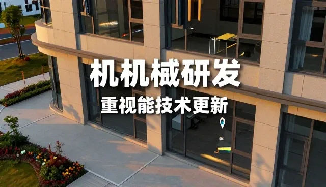 设备租赁方向中的使用与维护实践建议